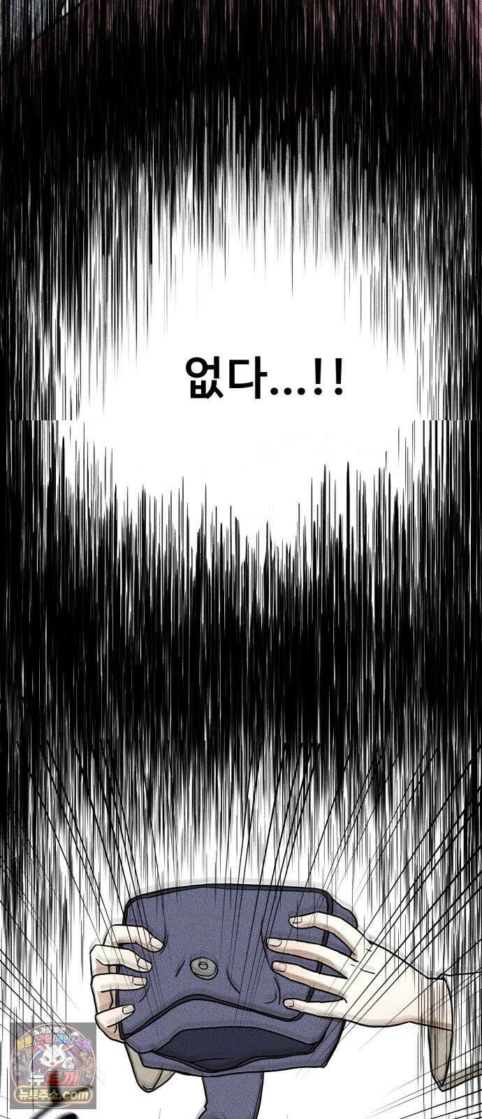 결혼파행 1화 39