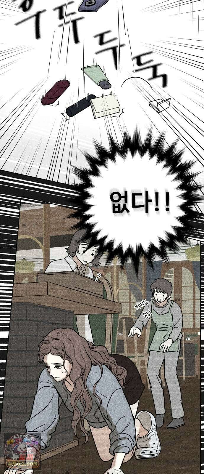 결혼파행 1화 40