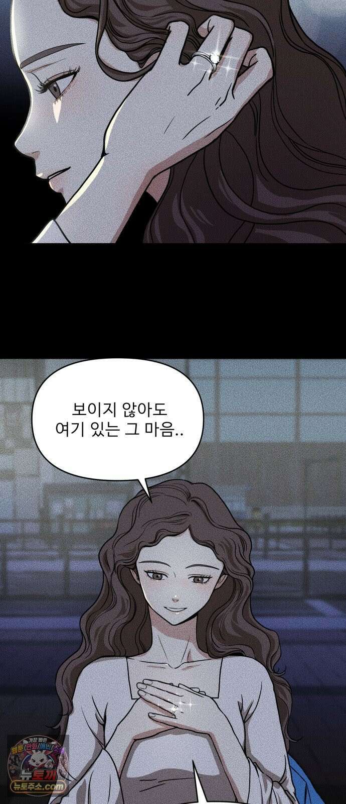 결혼파행 1화 51
