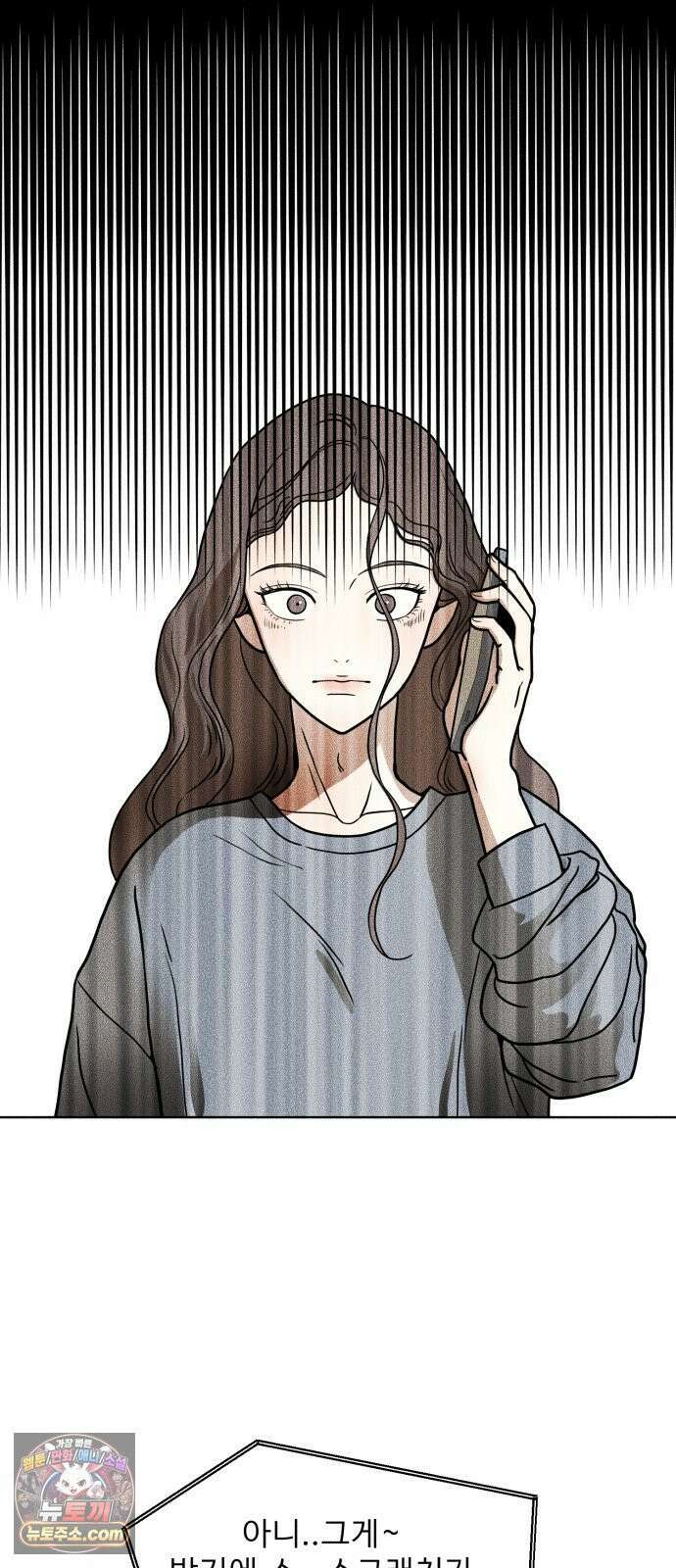 결혼파행 1화 57