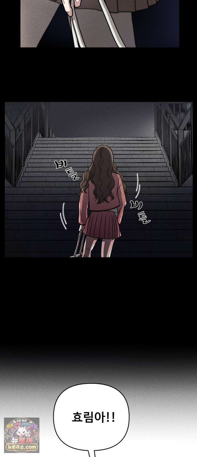 결혼파행 1화 67