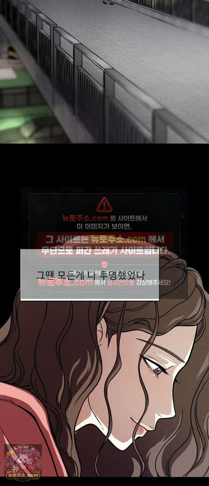 결혼파행 1화 71