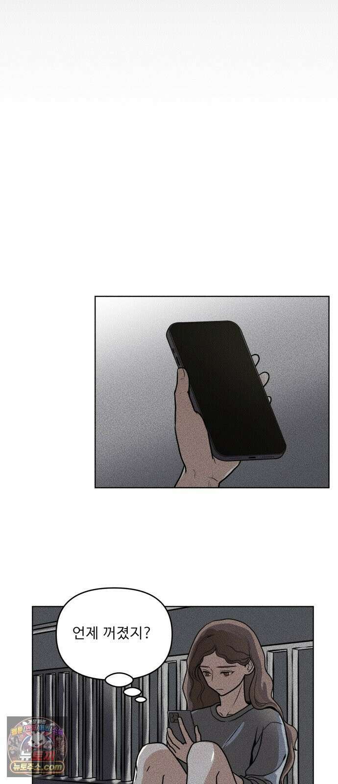 결혼파행 1화 80
