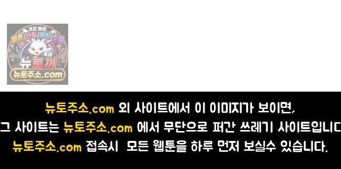결혼파행 1화 93