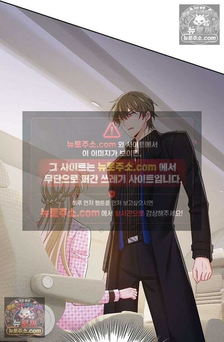 수상한 회장님의 비밀 714화 8