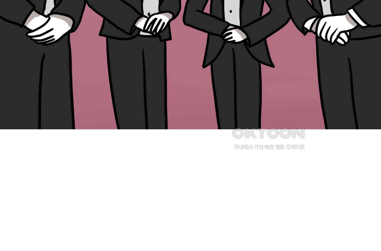 재활용 머학생 92화 원조 집사카페 가는 만화 3