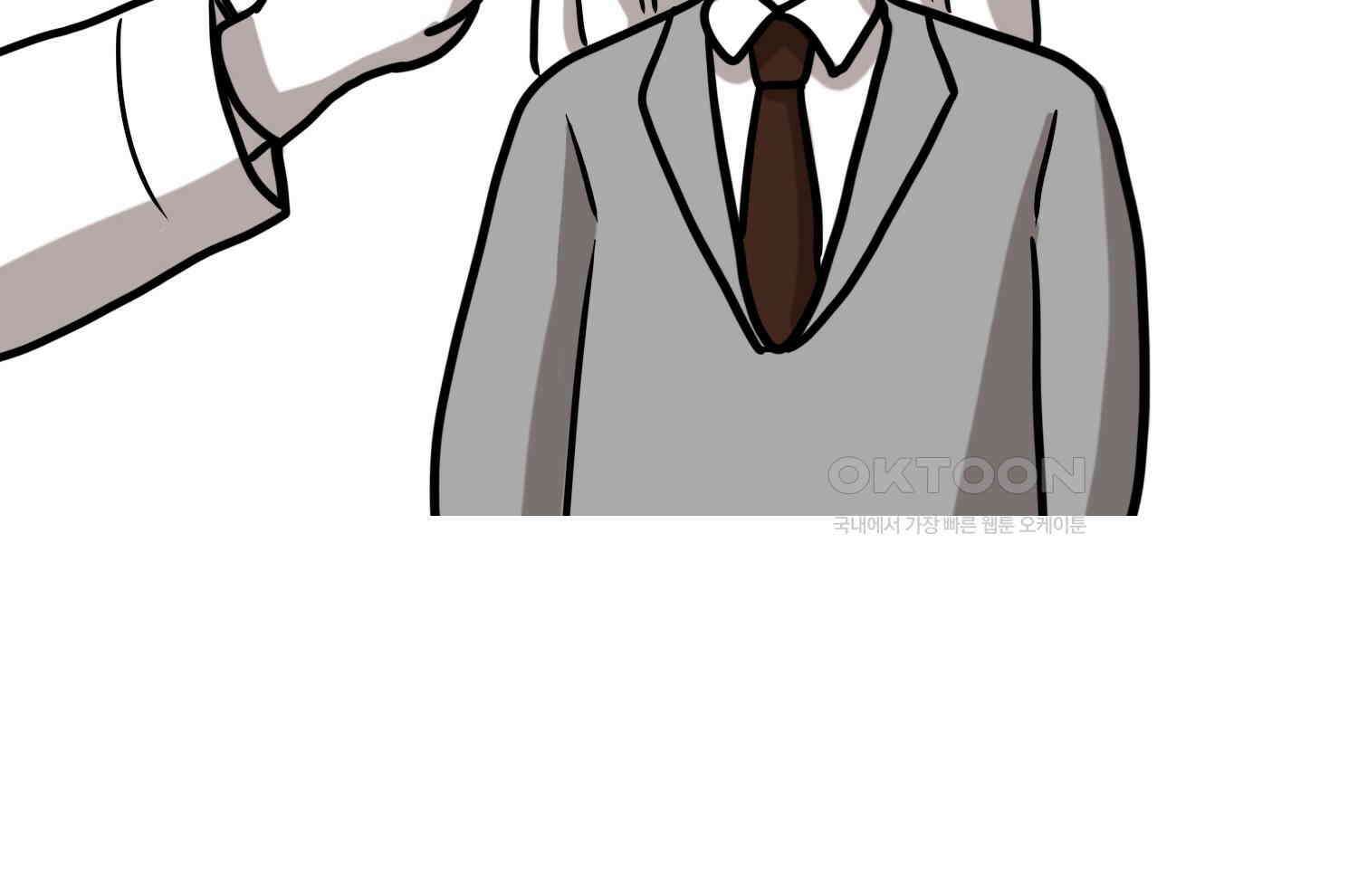 재활용 머학생 92화 원조 집사카페 가는 만화 9