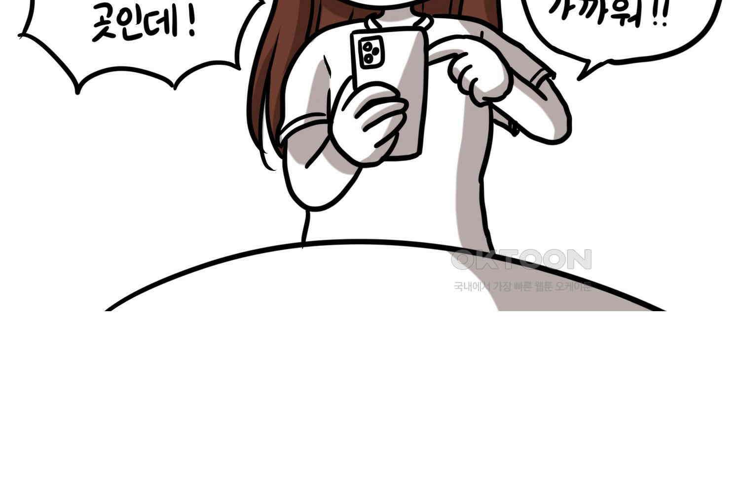 재활용 머학생 92화 원조 집사카페 가는 만화 15