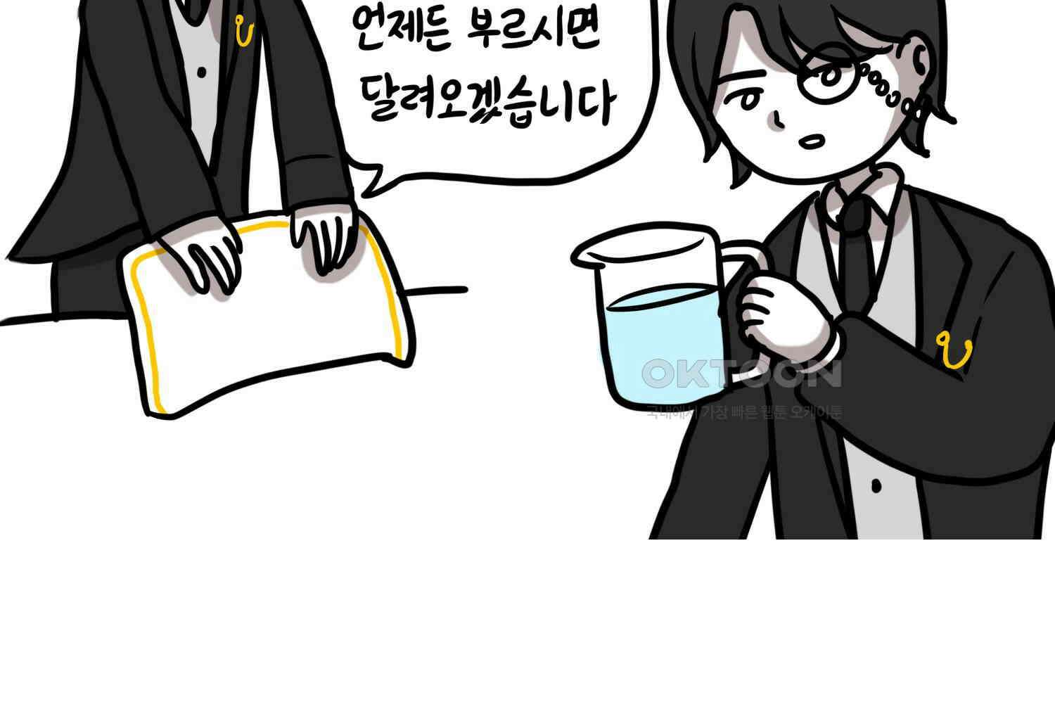 재활용 머학생 92화 원조 집사카페 가는 만화 57
