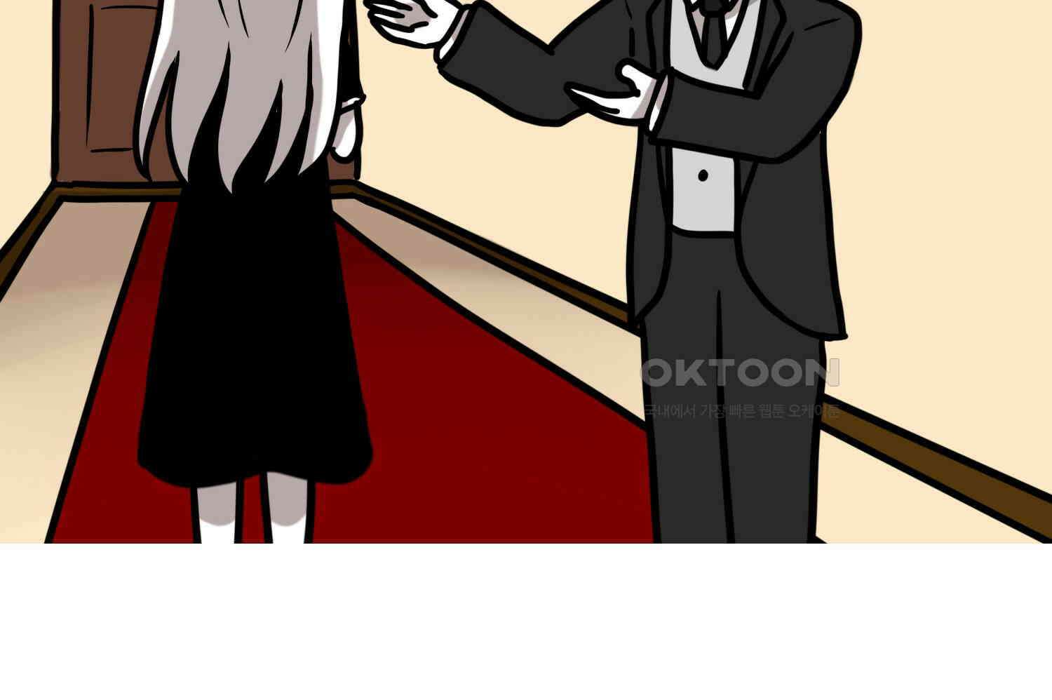재활용 머학생 92화 원조 집사카페 가는 만화 61