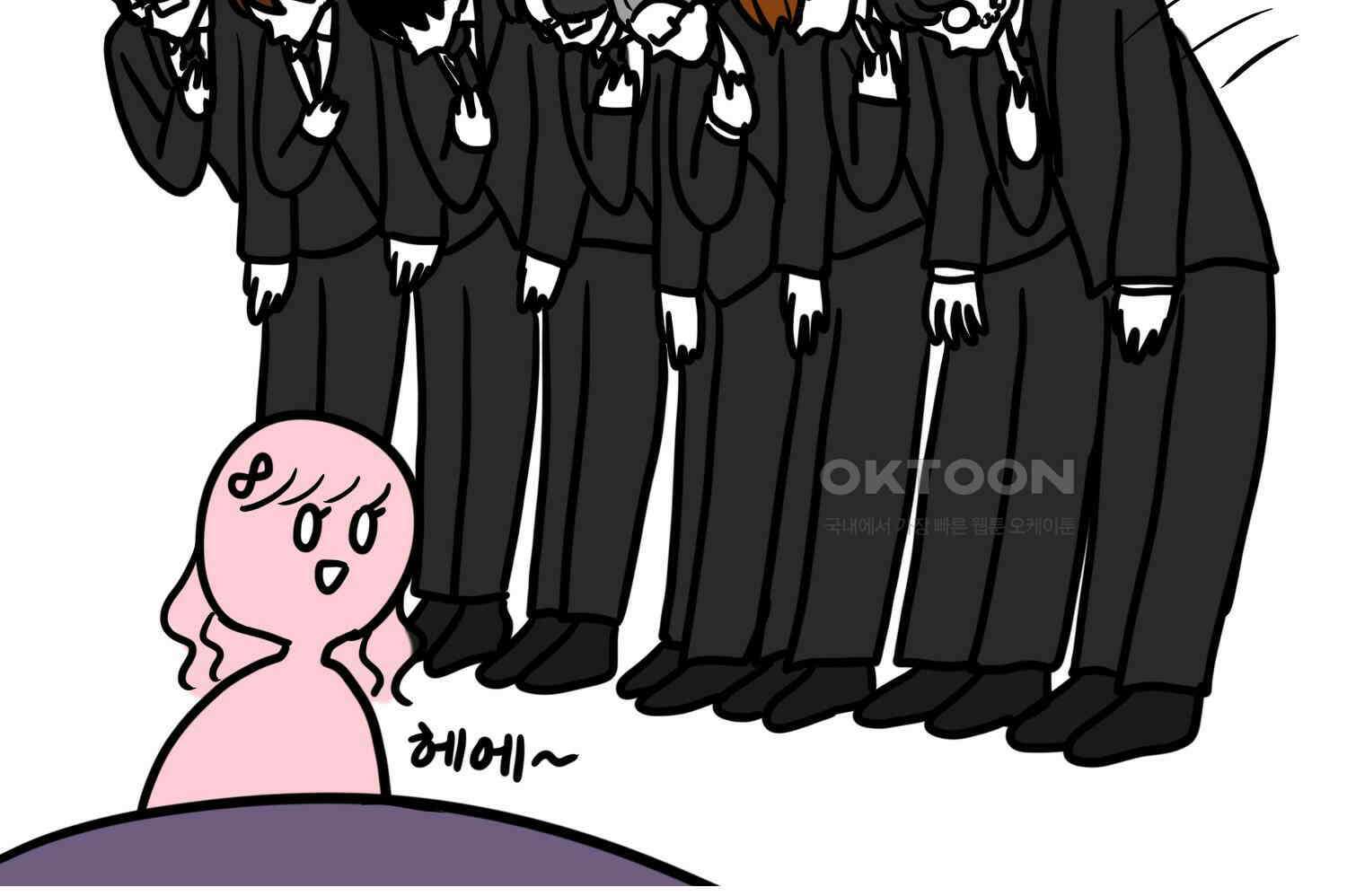 재활용 머학생 92화 원조 집사카페 가는 만화 67