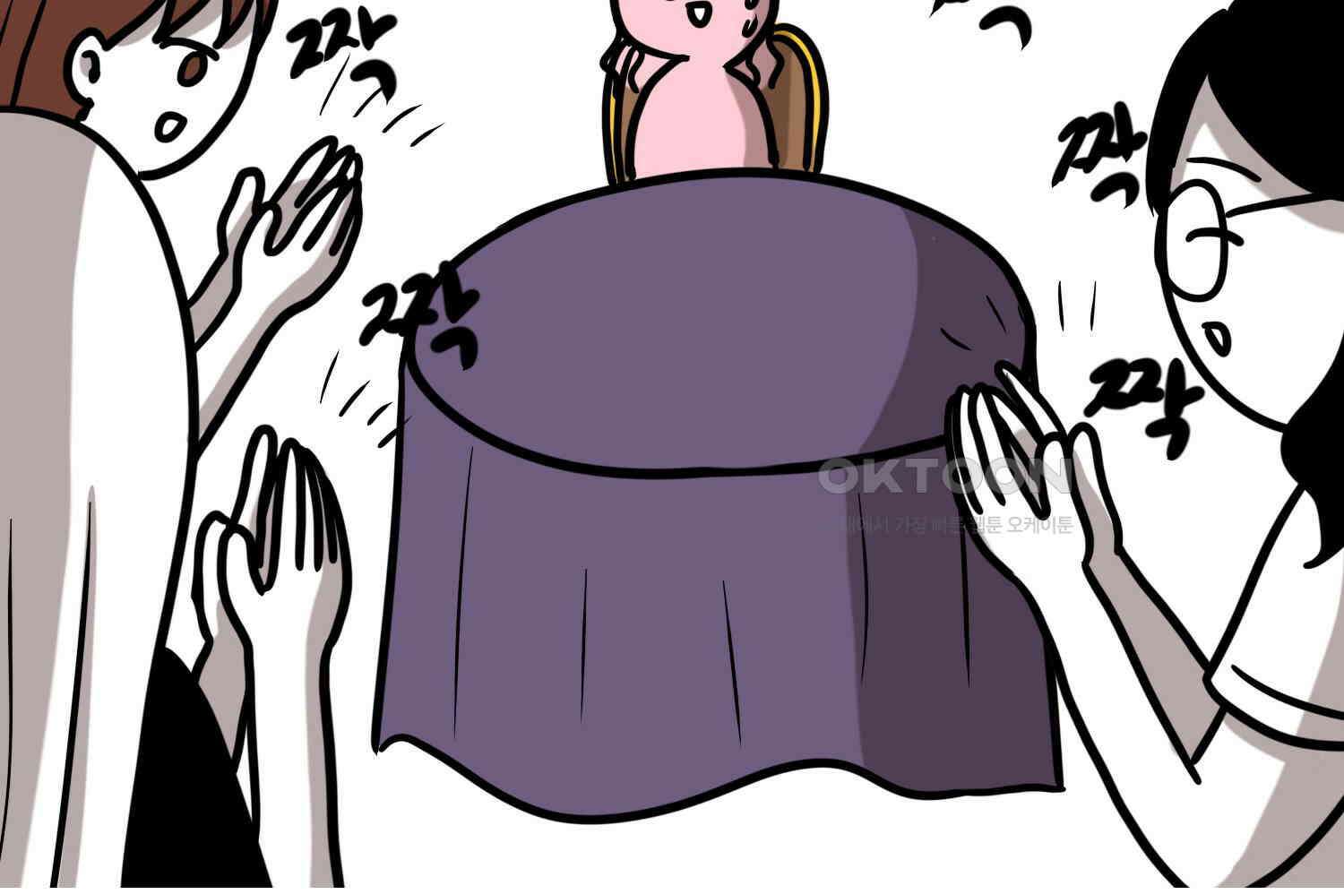 재활용 머학생 92화 원조 집사카페 가는 만화 69