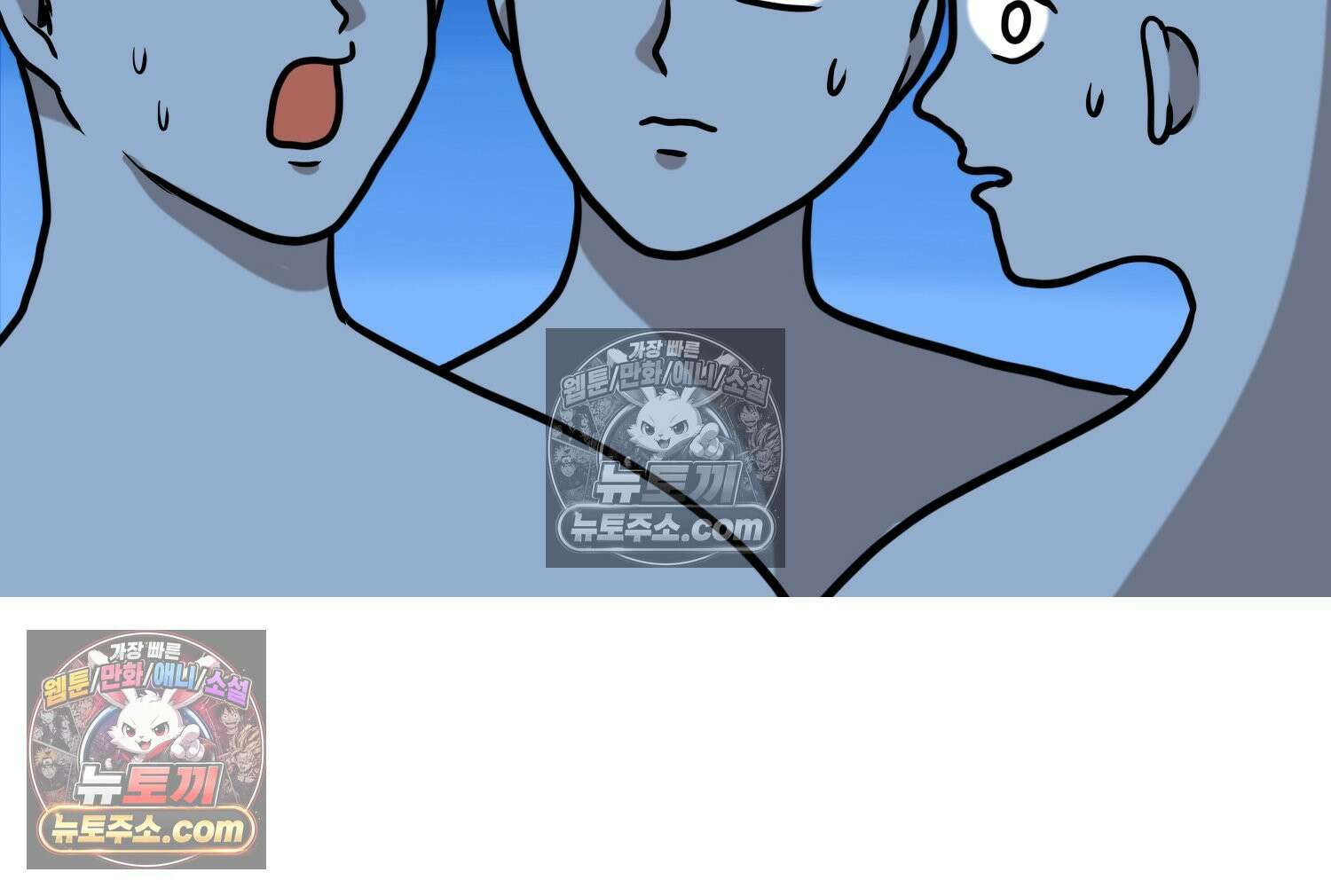 재활용 머학생 102화 암환자(2) 33