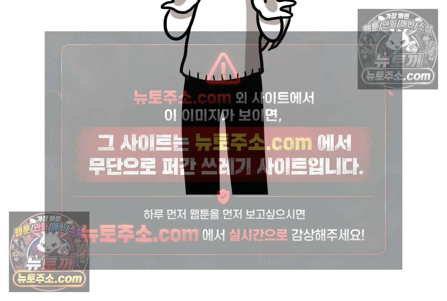 재활용 머학생 102화 암환자(2) 35