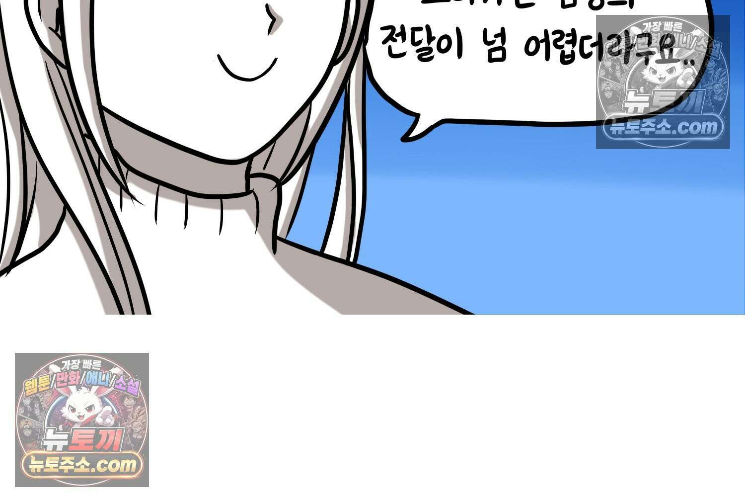 재활용 머학생 102화 암환자(2) 37