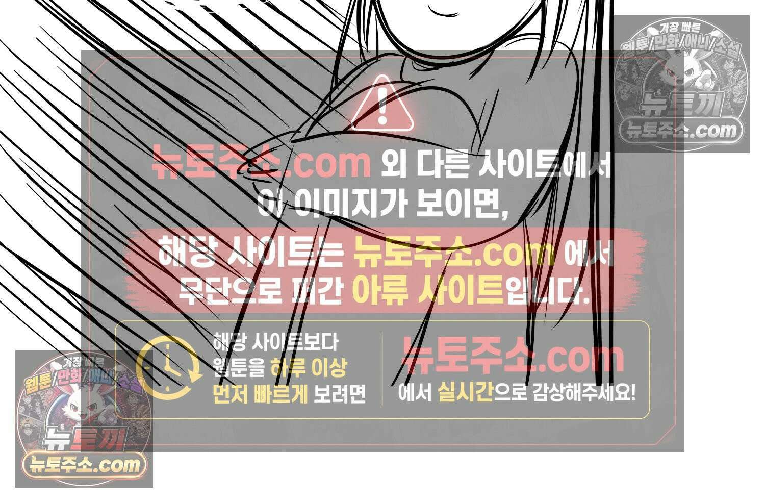재활용 머학생 102화 암환자(2) 61