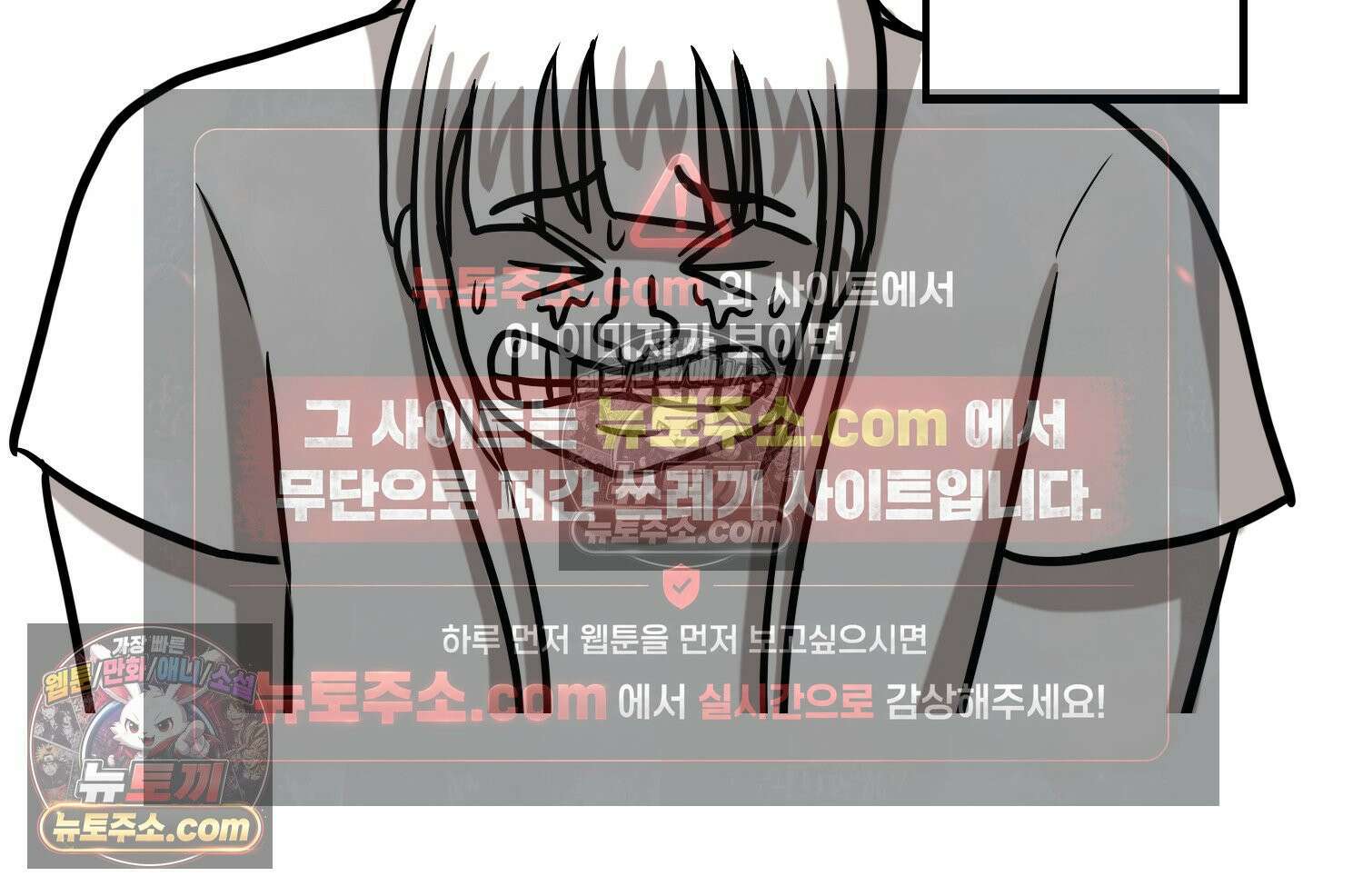 재활용 머학생 102화 암환자(2) 63