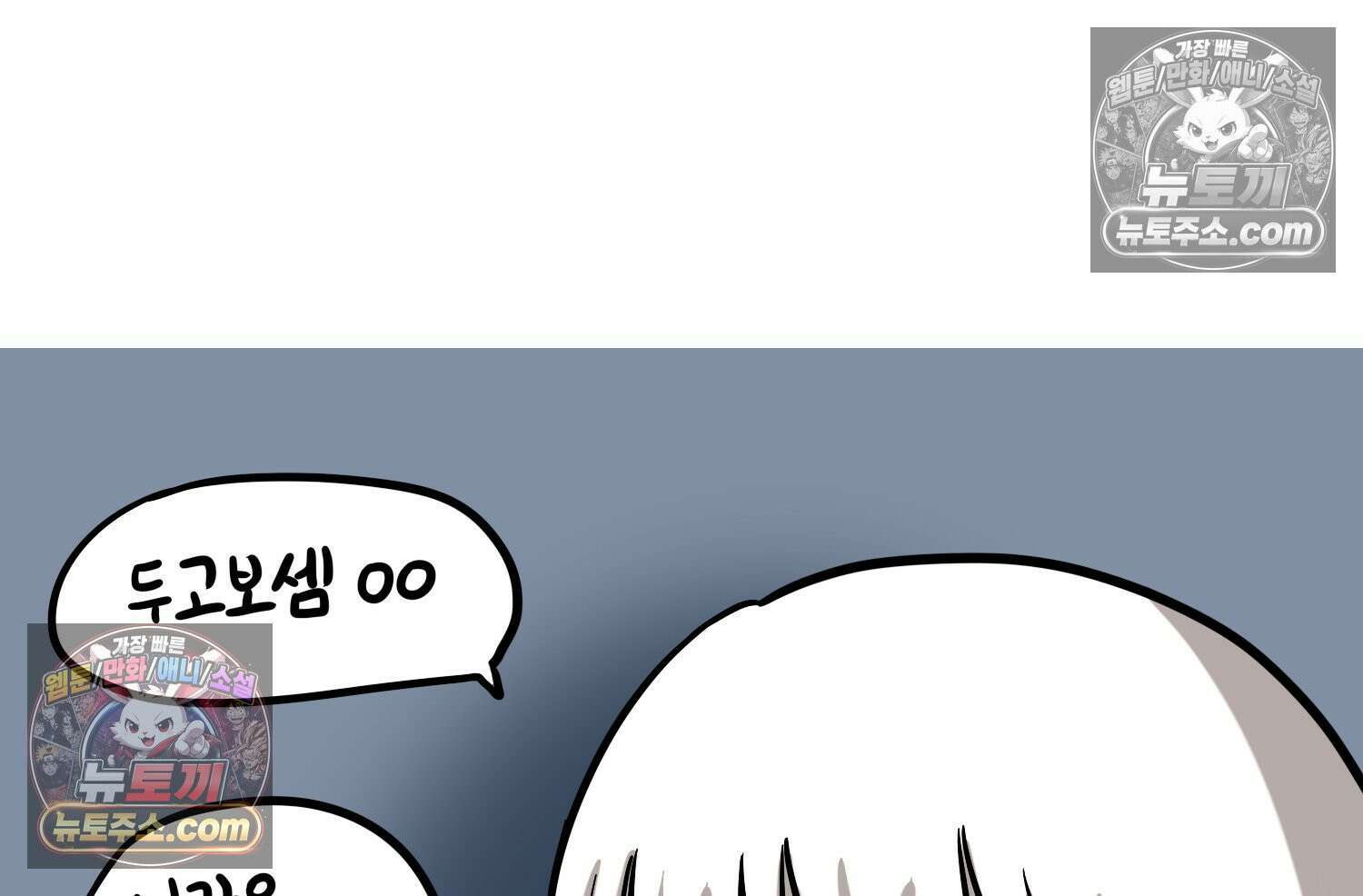 재활용 머학생 102화 암환자(2) 70