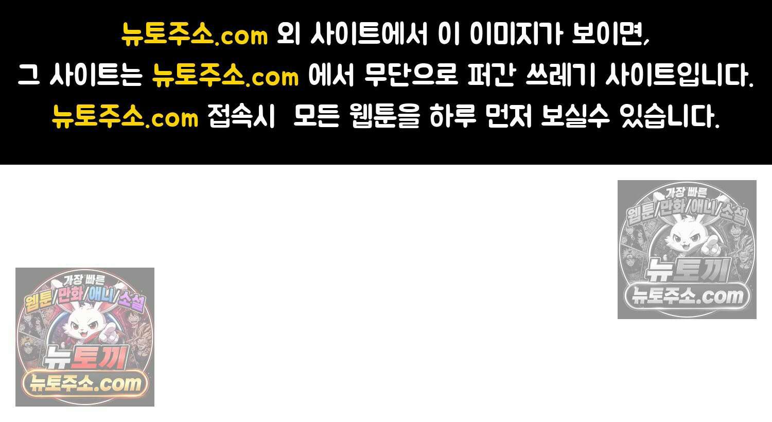 재활용 머학생 109화 우리 가좍(4) 1