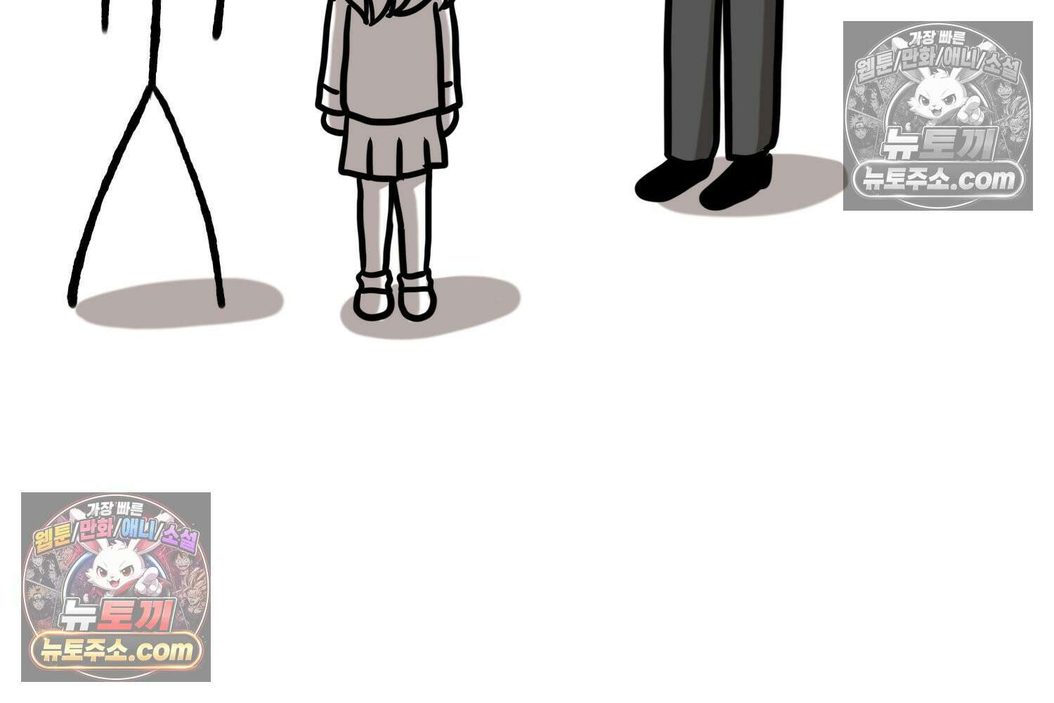 재활용 머학생 109화 우리 가좍(4) 11