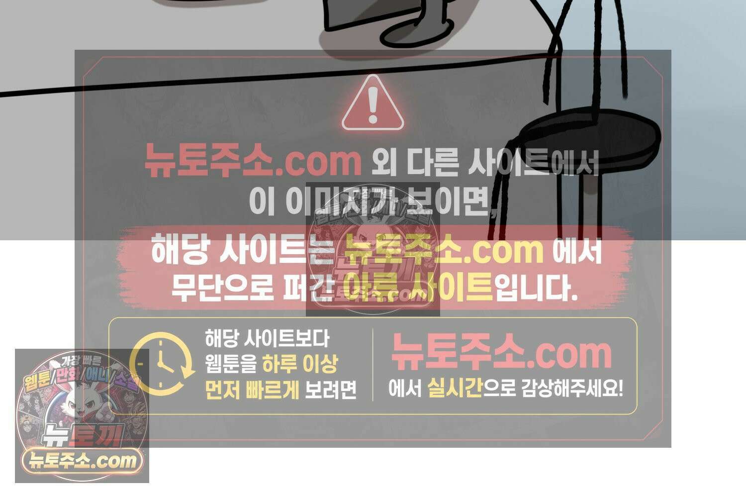 재활용 머학생 109화 우리 가좍(4) 19