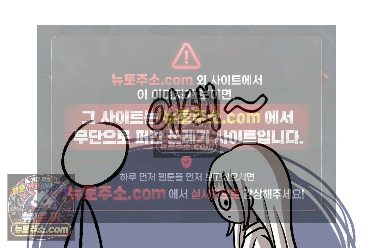 재활용 머학생 109화 우리 가좍(4) 26