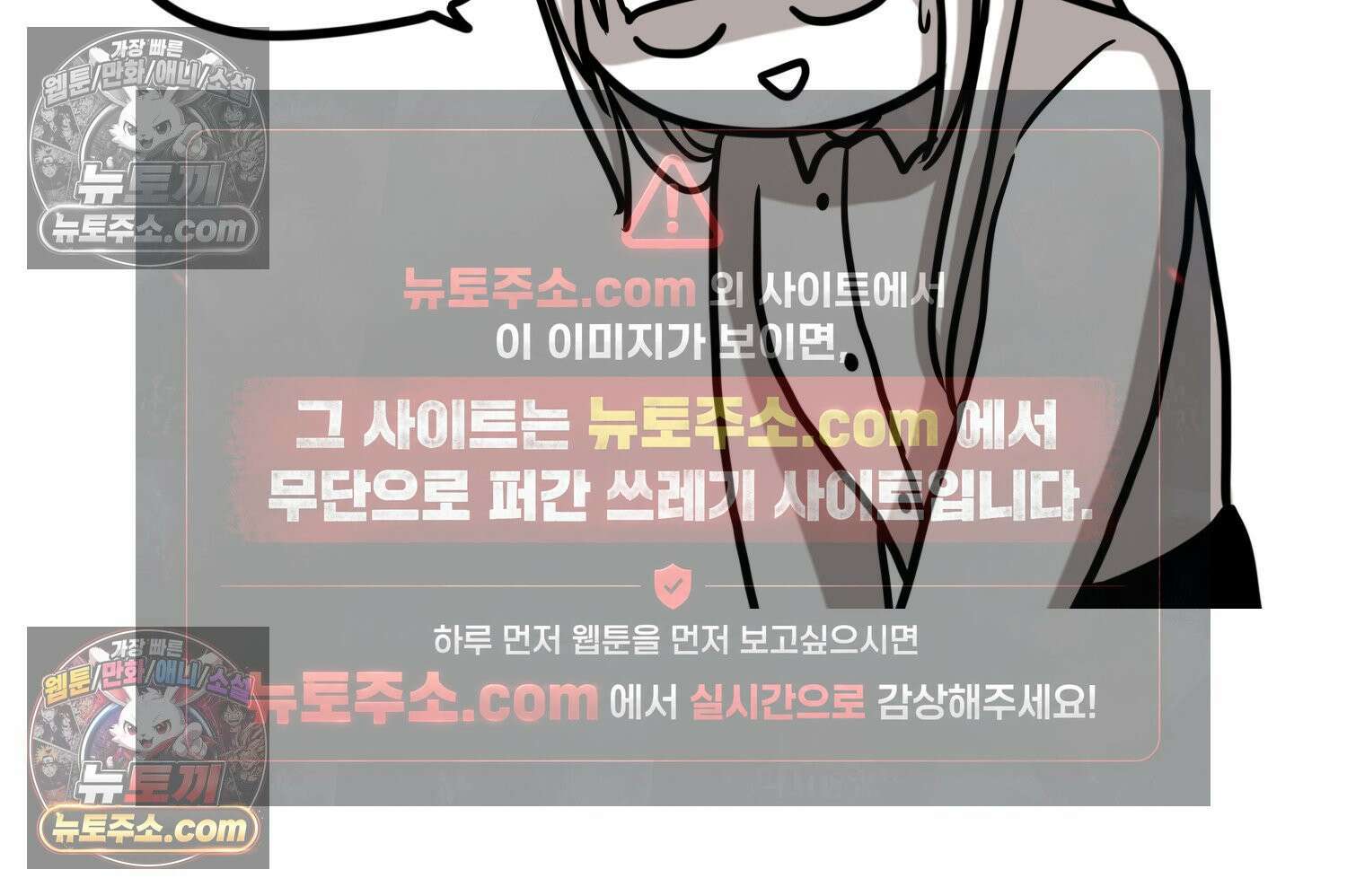 재활용 머학생 109화 우리 가좍(4) 35