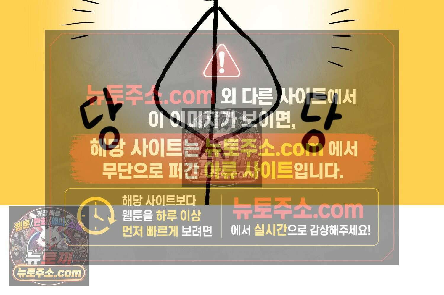 재활용 머학생 109화 우리 가좍(4) 43