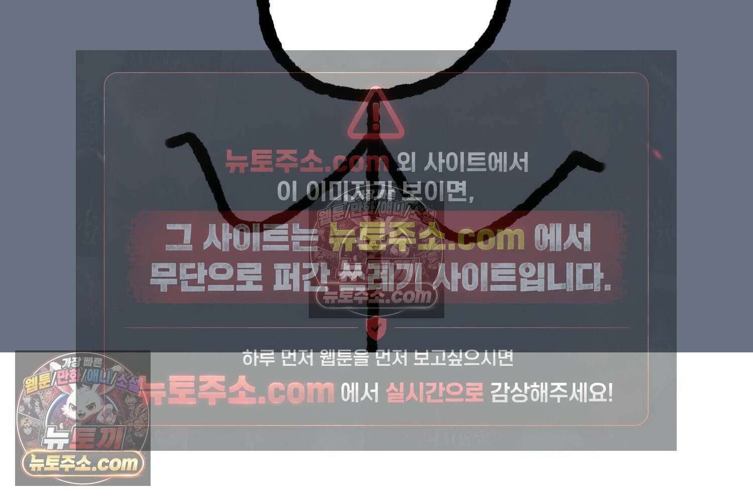재활용 머학생 109화 우리 가좍(4) 47