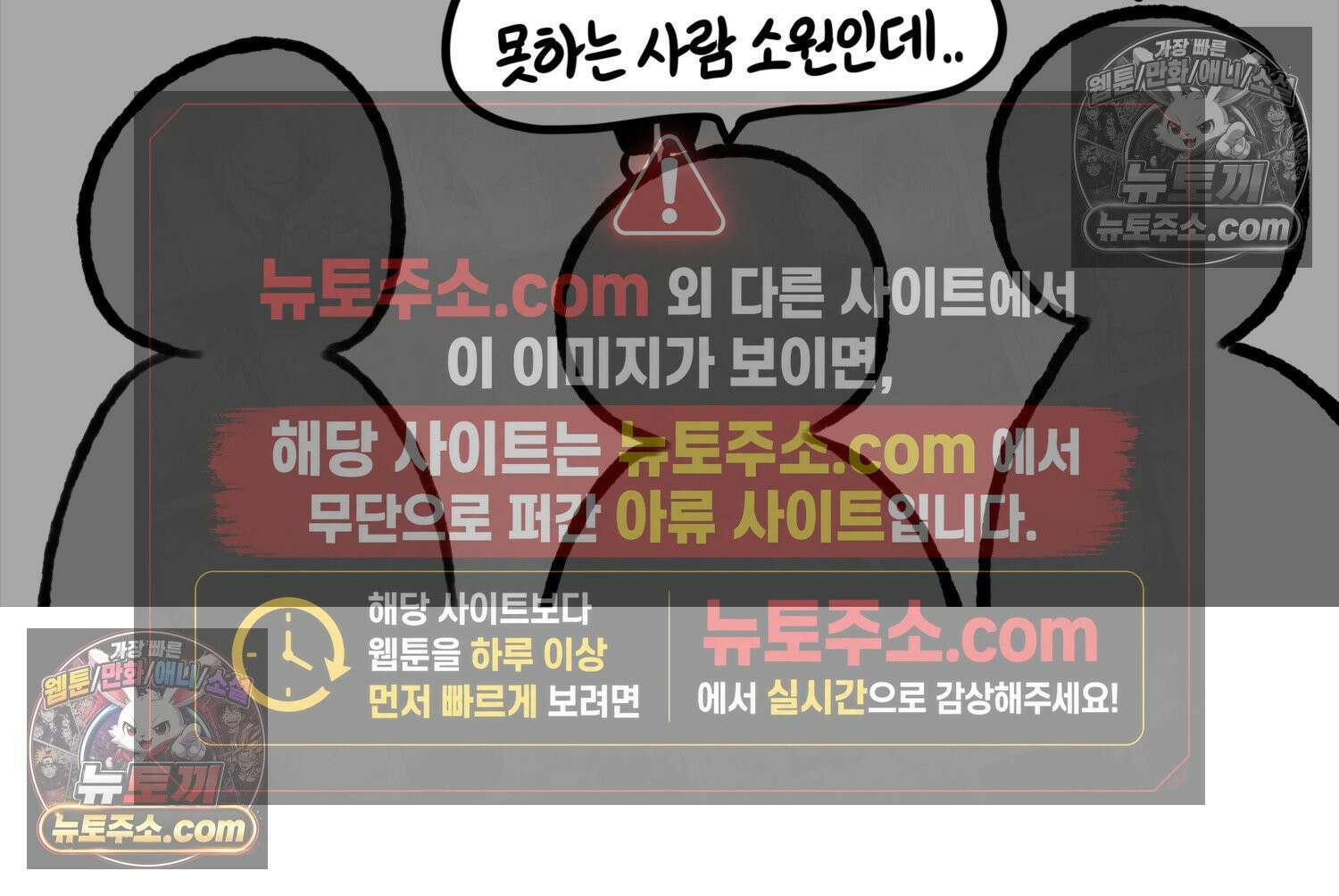 재활용 머학생 109화 우리 가좍(4) 63