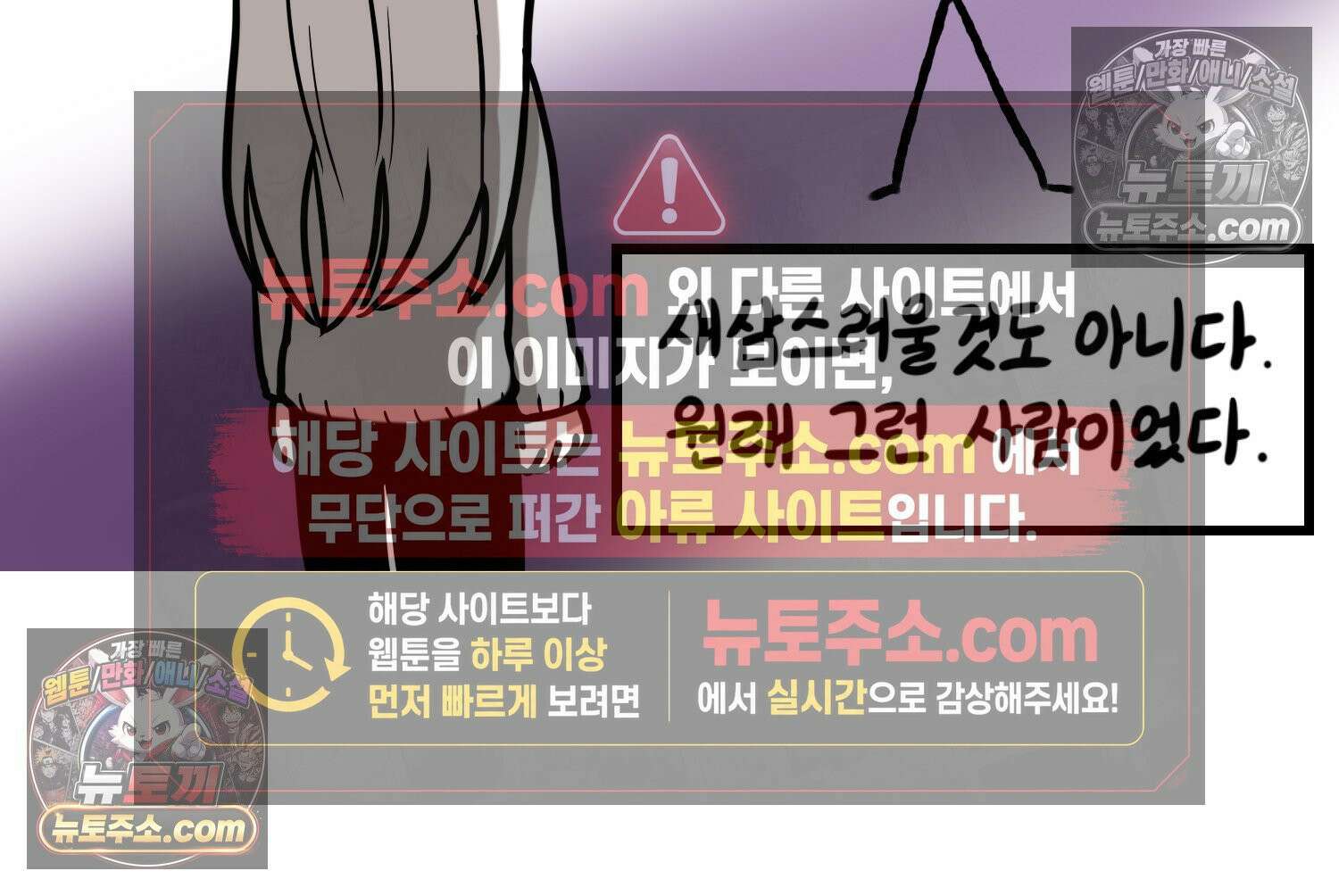재활용 머학생 109화 우리 가좍(4) 73