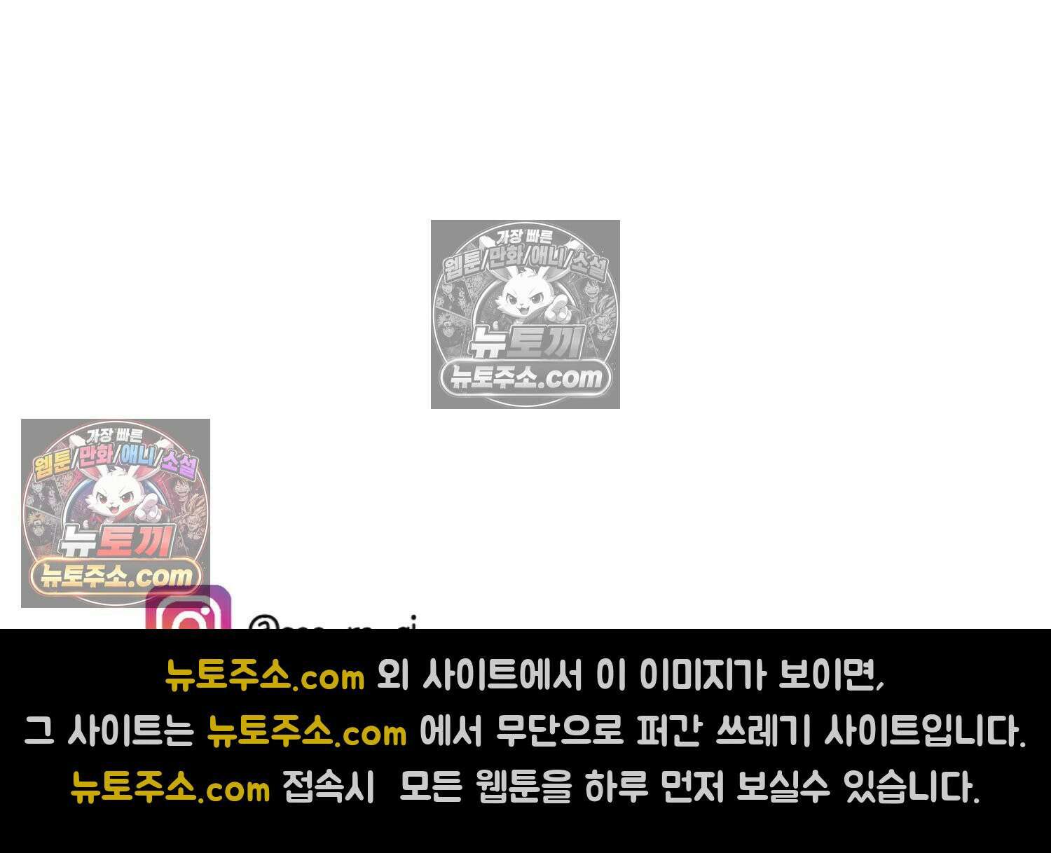 재활용 머학생 109화 우리 가좍(4) 80