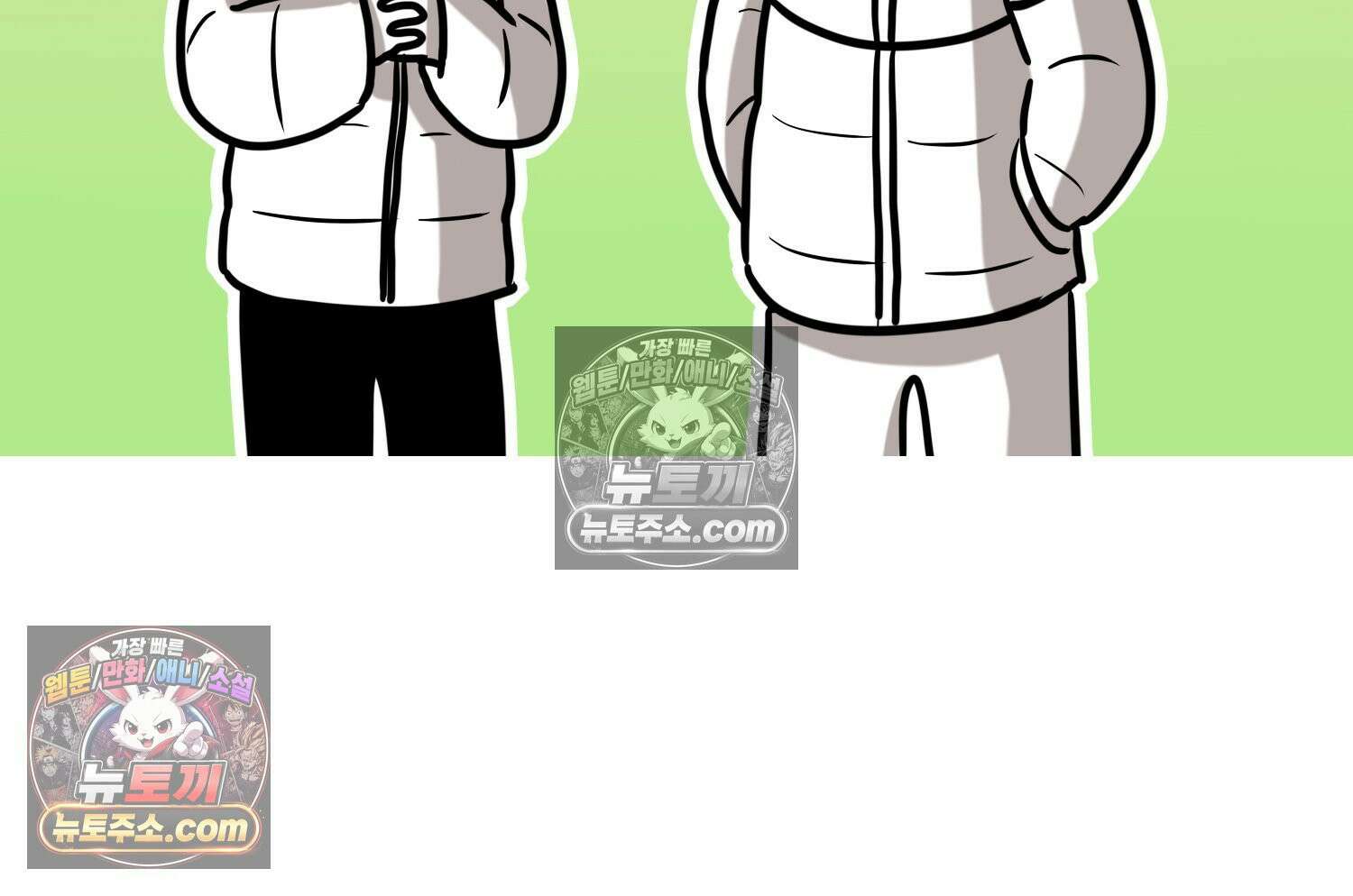 재활용 머학생 119화 오빠와 나(2) 3