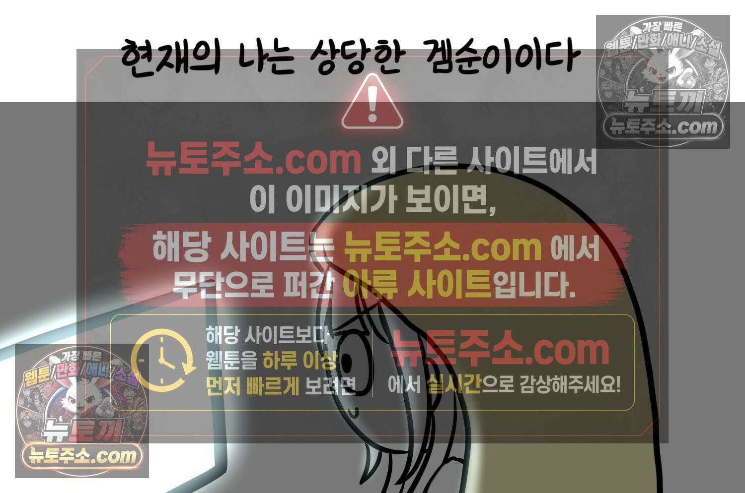 재활용 머학생 119화 오빠와 나(2) 4