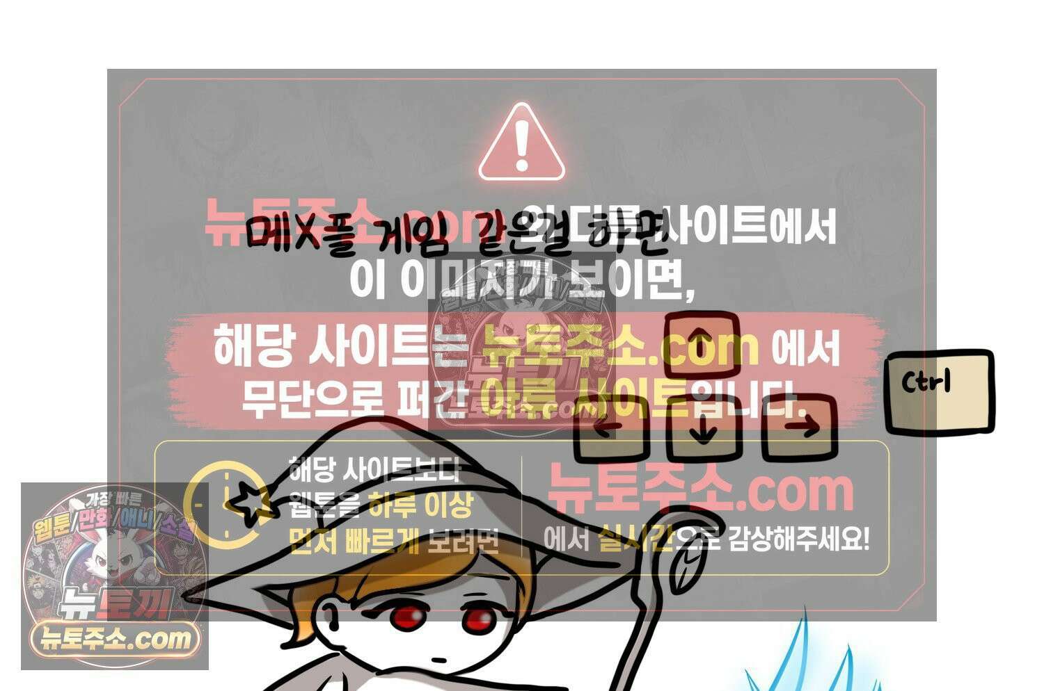 재활용 머학생 119화 오빠와 나(2) 12