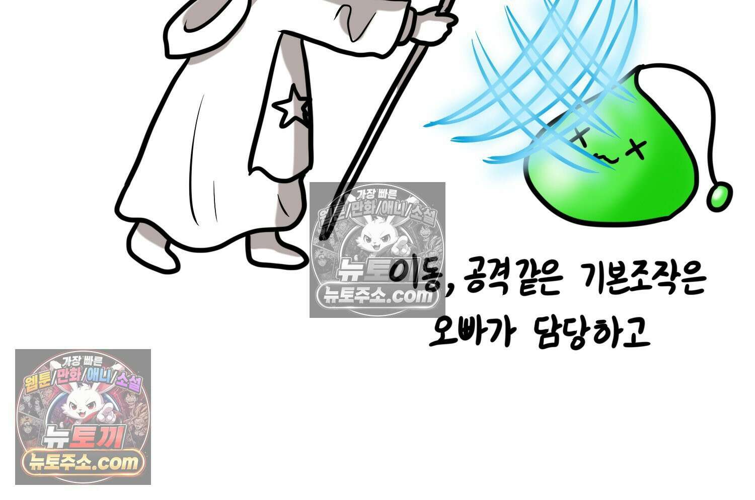 재활용 머학생 119화 오빠와 나(2) 13