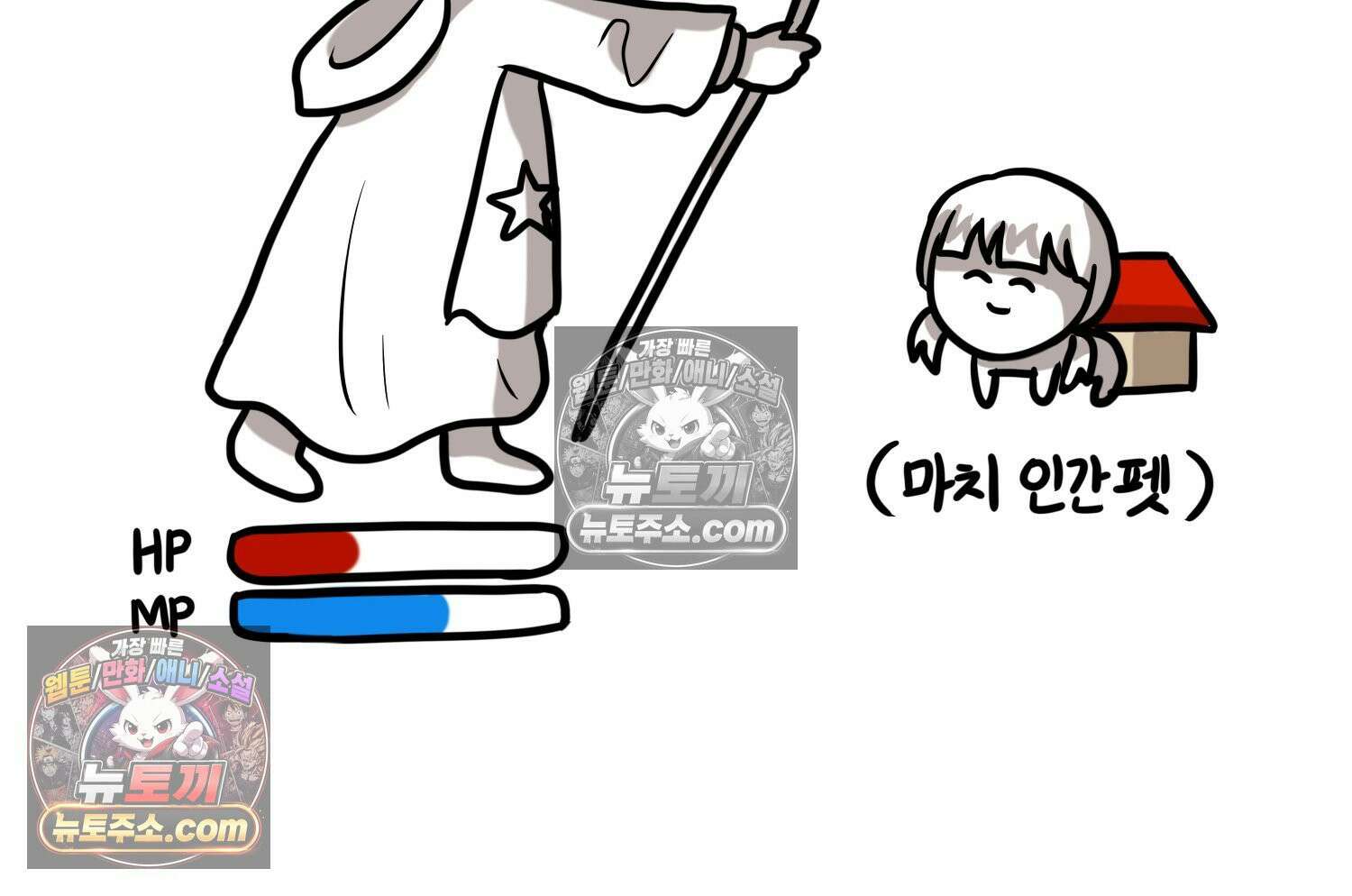 재활용 머학생 119화 오빠와 나(2) 15