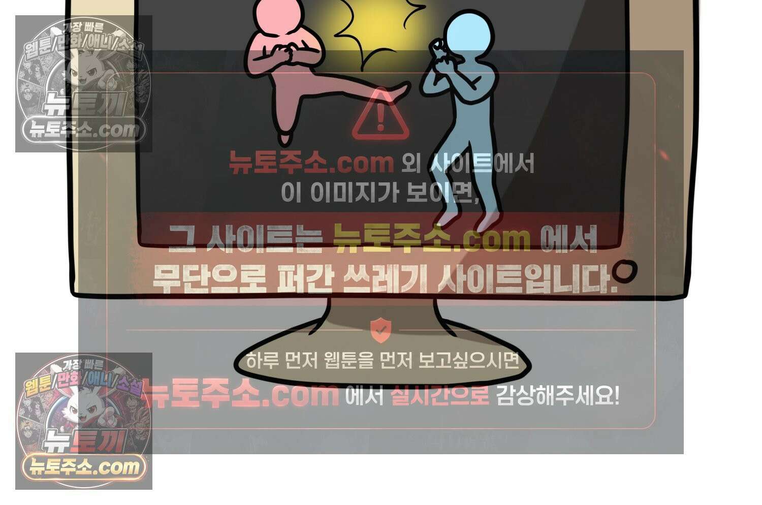재활용 머학생 119화 오빠와 나(2) 21