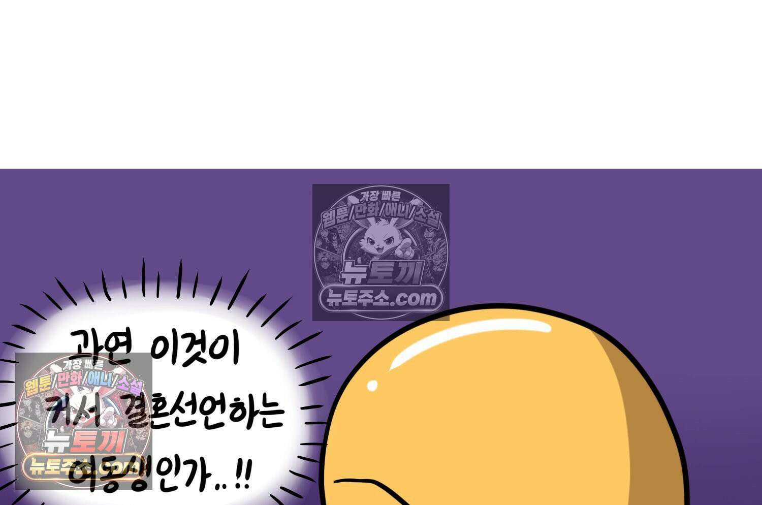 재활용 머학생 119화 오빠와 나(2) 24