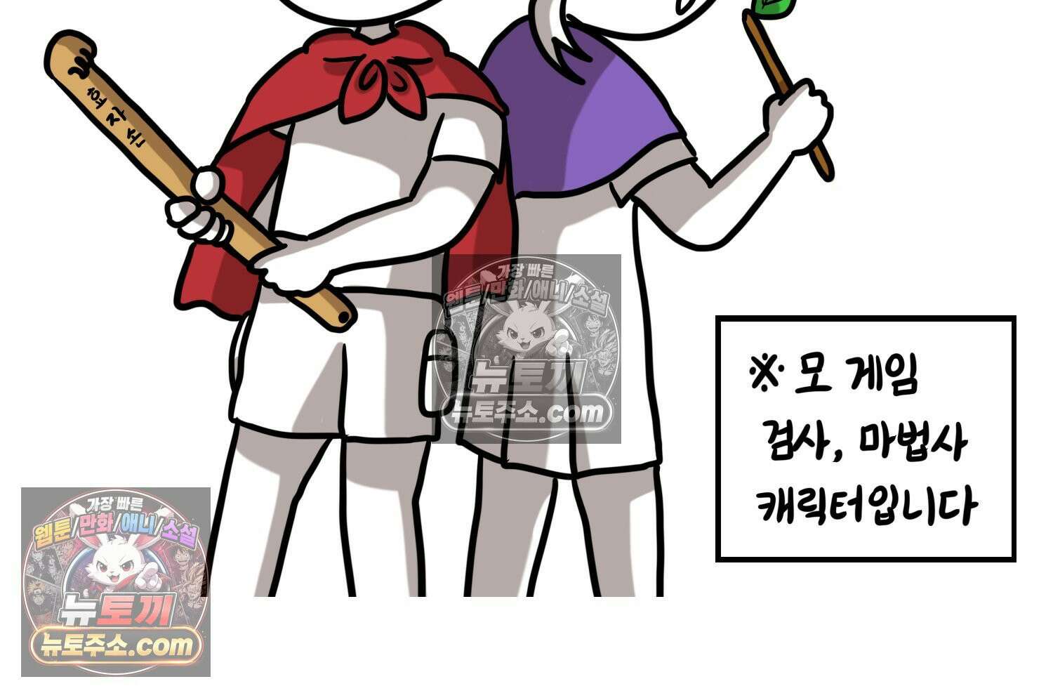 재활용 머학생 119화 오빠와 나(2) 27