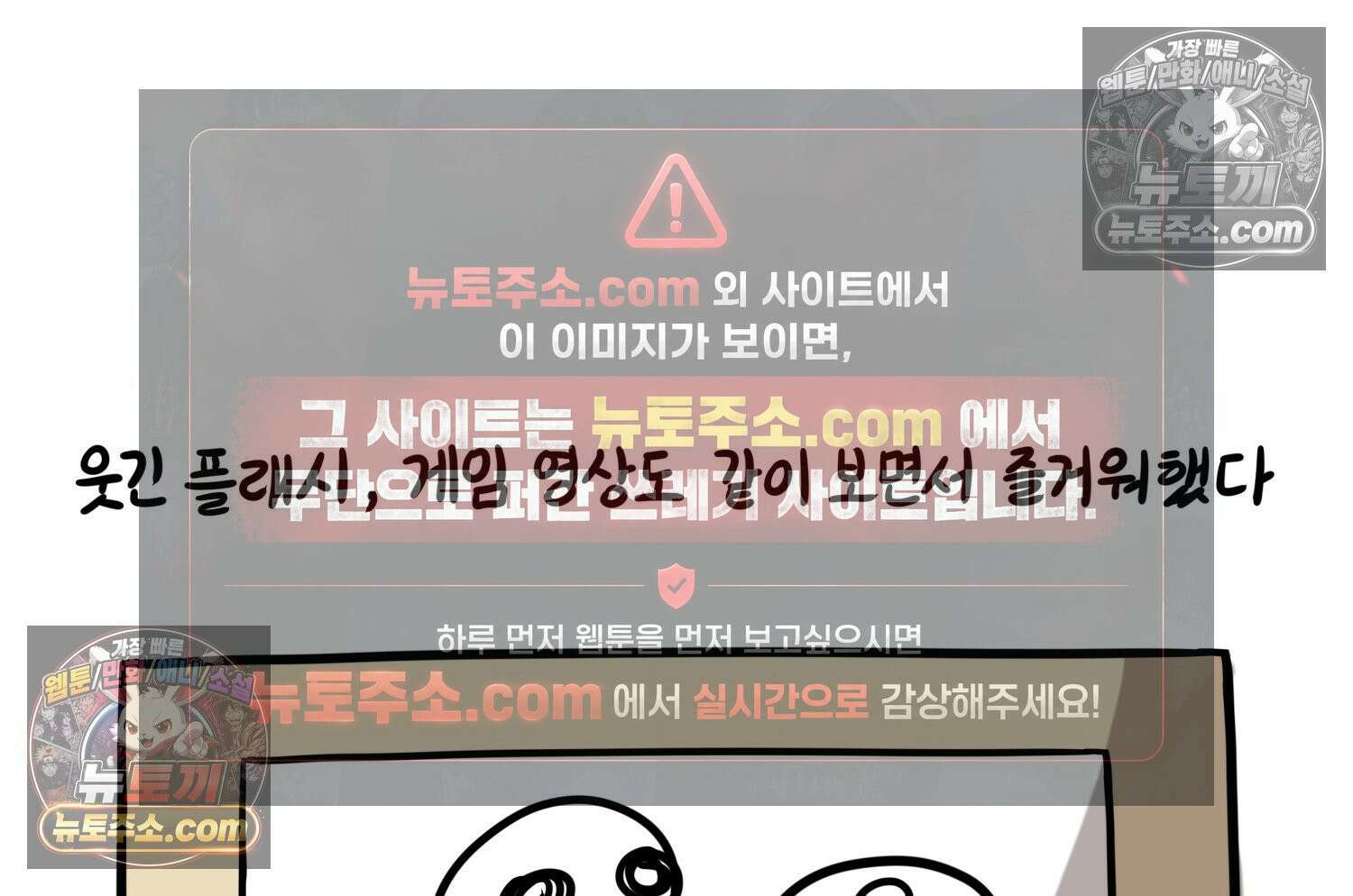 재활용 머학생 119화 오빠와 나(2) 28