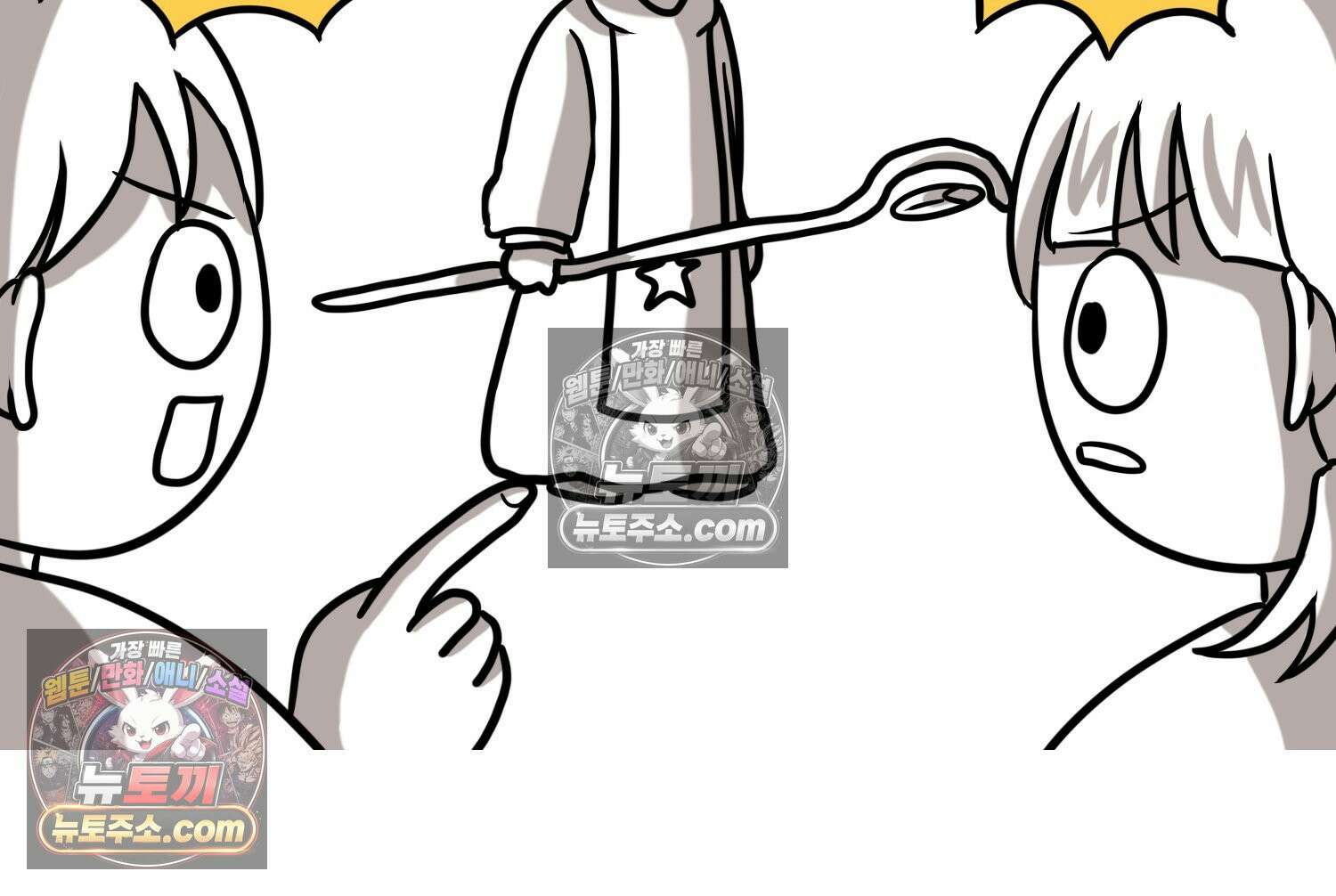 재활용 머학생 119화 오빠와 나(2) 33