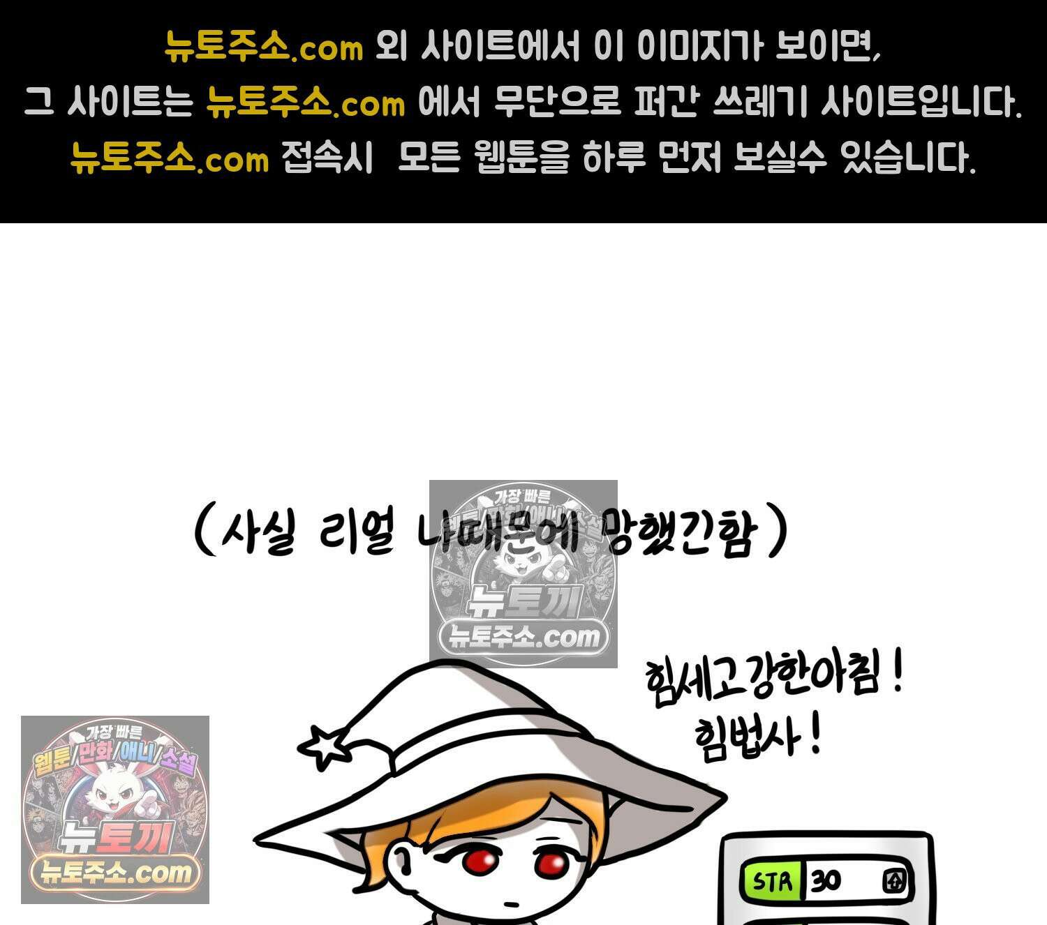 재활용 머학생 119화 오빠와 나(2) 34