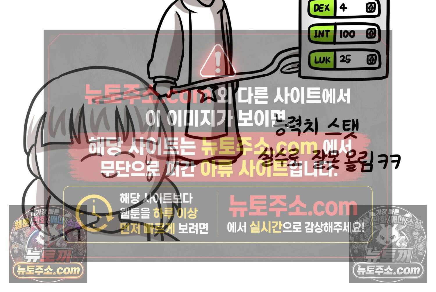 재활용 머학생 119화 오빠와 나(2) 35