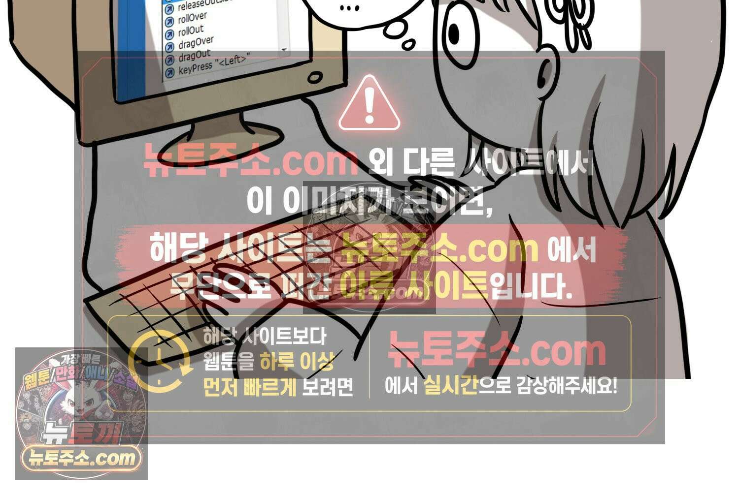 재활용 머학생 119화 오빠와 나(2) 45