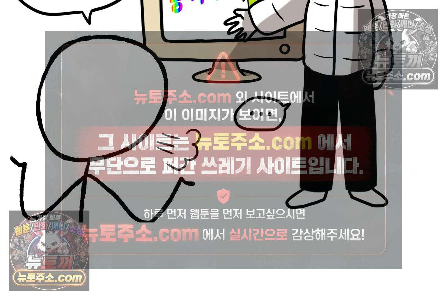재활용 머학생 119화 오빠와 나(2) 49