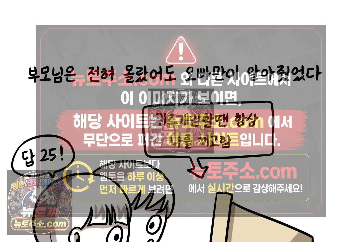 재활용 머학생 119화 오빠와 나(2) 56