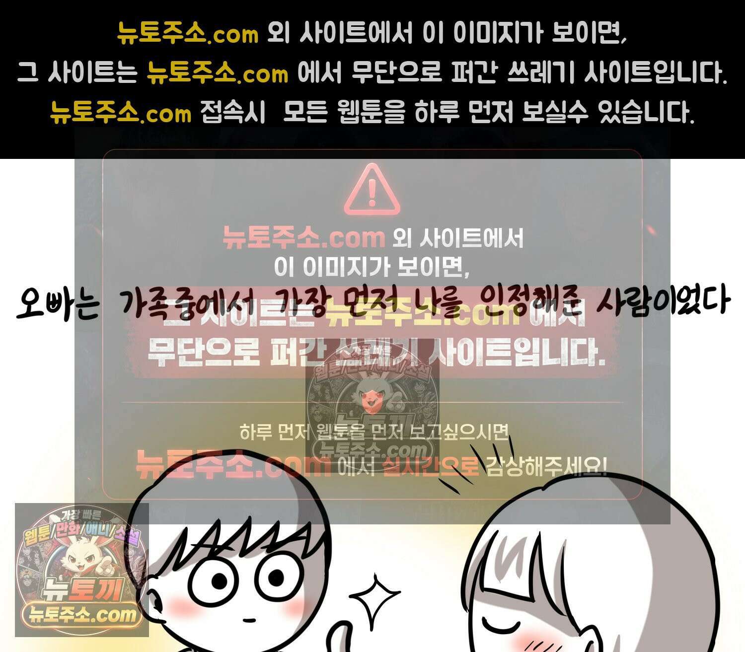재활용 머학생 119화 오빠와 나(2) 58