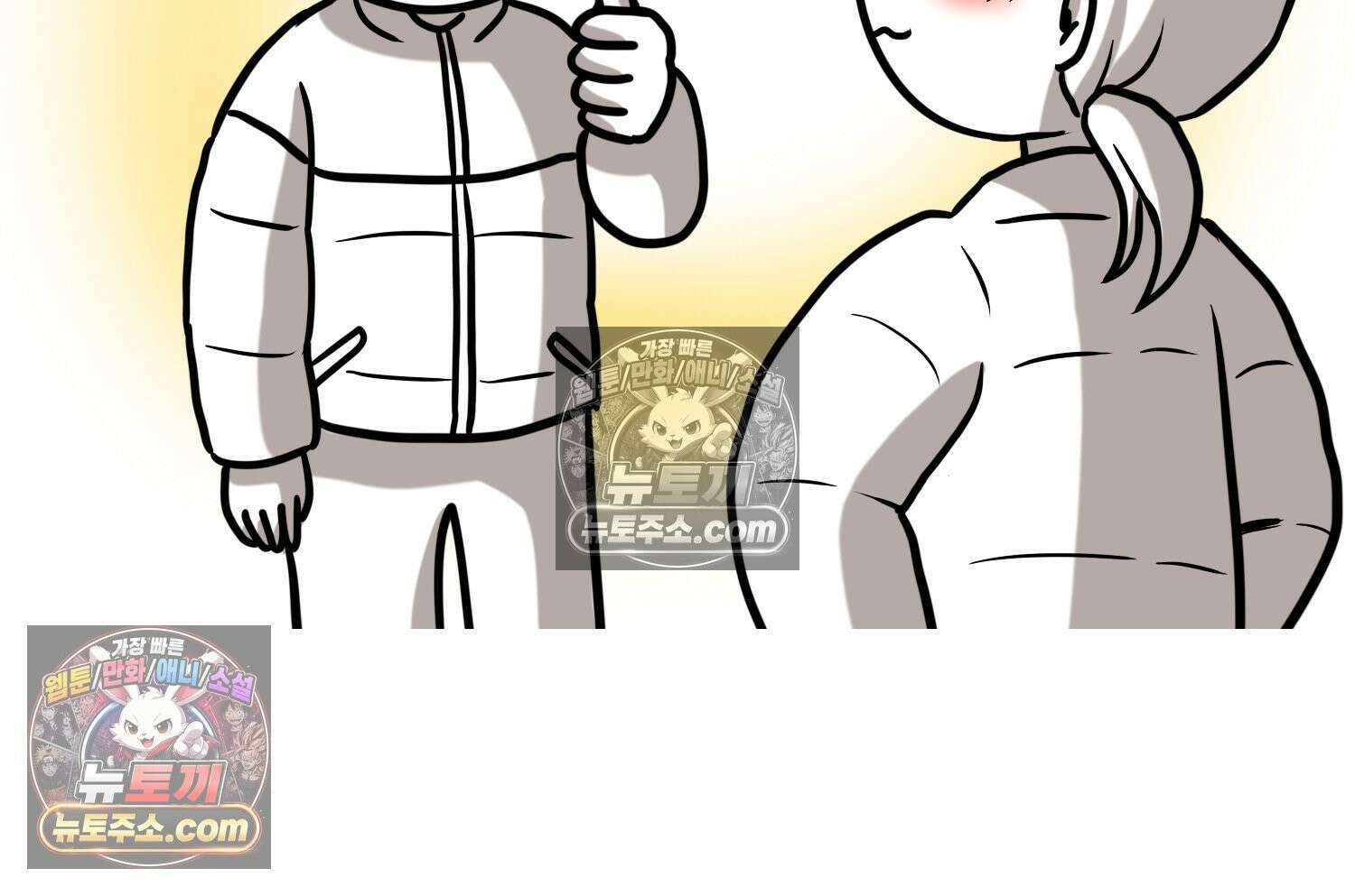 재활용 머학생 119화 오빠와 나(2) 59