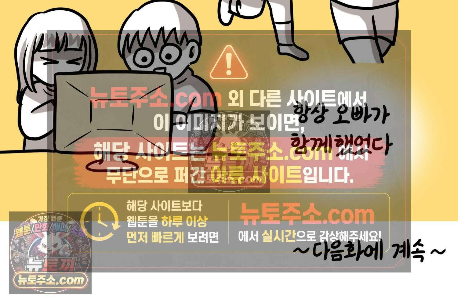 재활용 머학생 119화 오빠와 나(2) 63